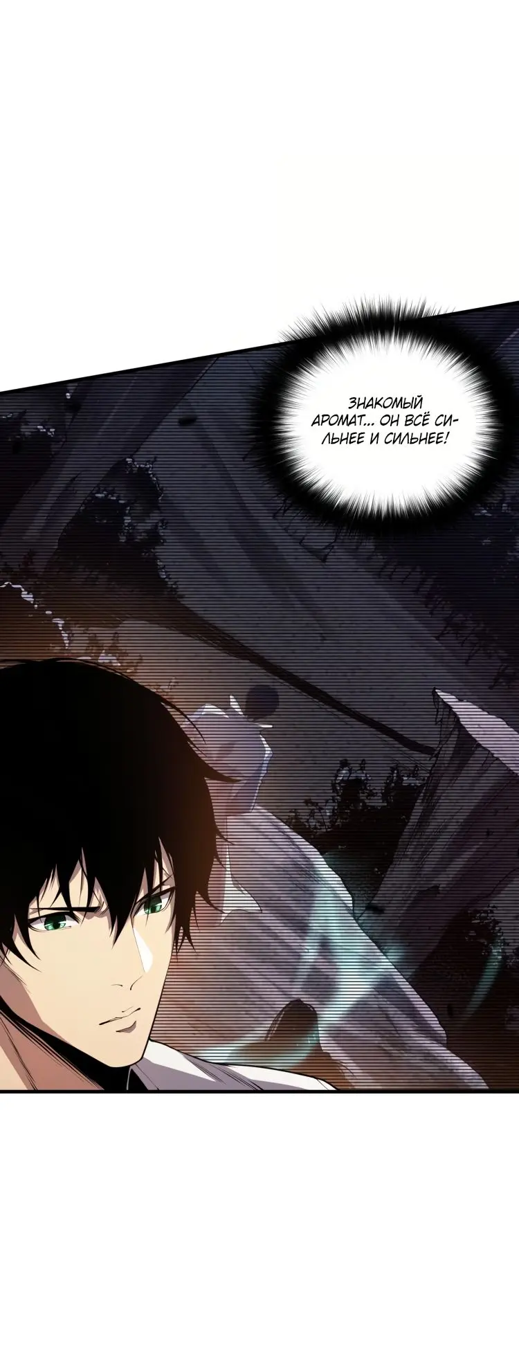 Read Некромант я катастрофа Necromancer I Am a Disaster RU Manga Online
