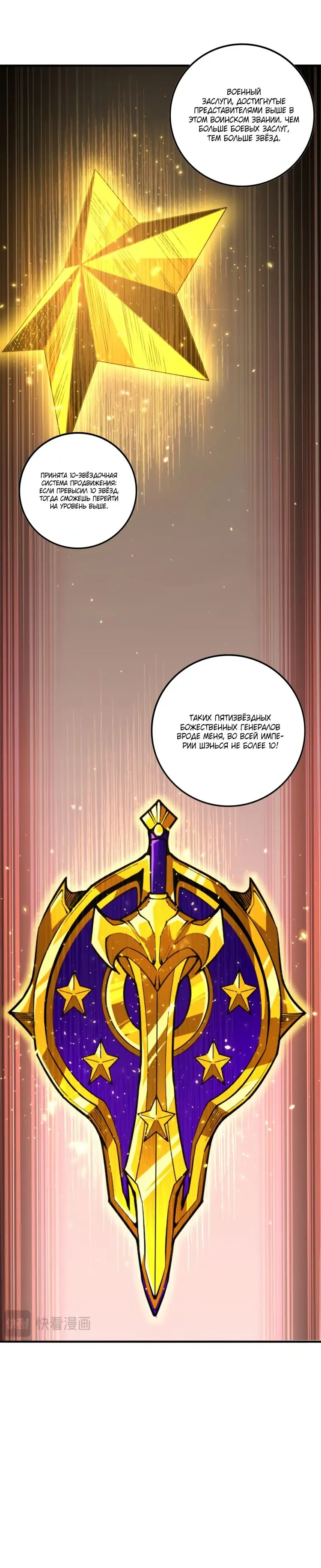 Read Некромант я катастрофа Necromancer I Am a Disaster RU Manga Online