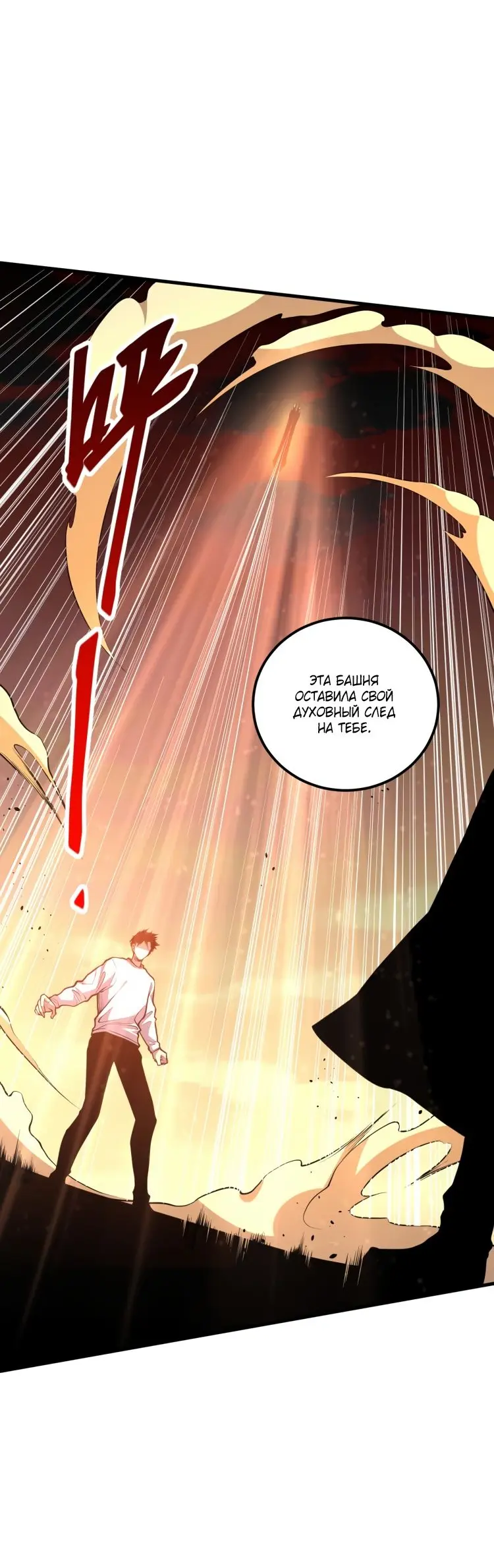 Read Некромант я катастрофа Necromancer I Am a Disaster RU Manga Online