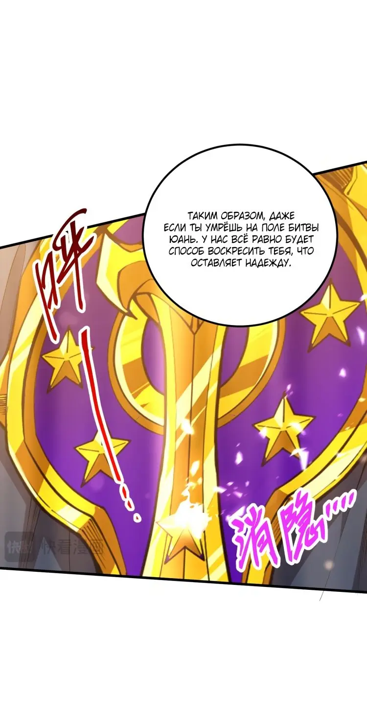 Read Некромант я катастрофа Necromancer I Am a Disaster RU Manga Online