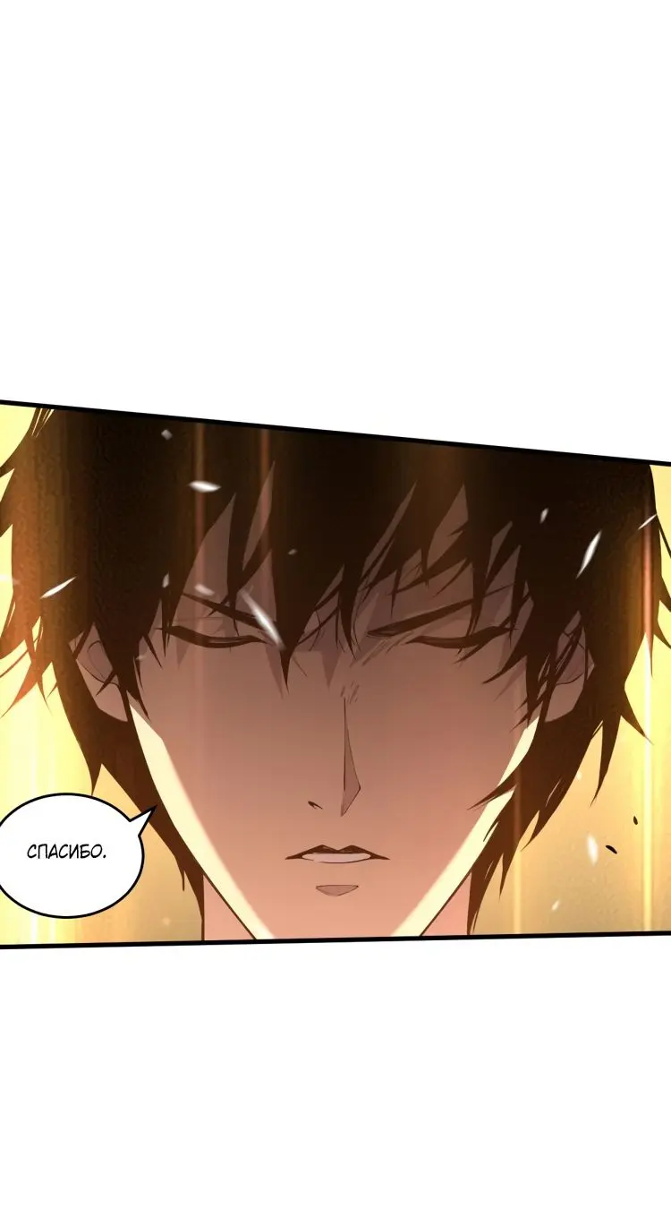 Read Некромант я катастрофа Necromancer I Am a Disaster RU Manga Online