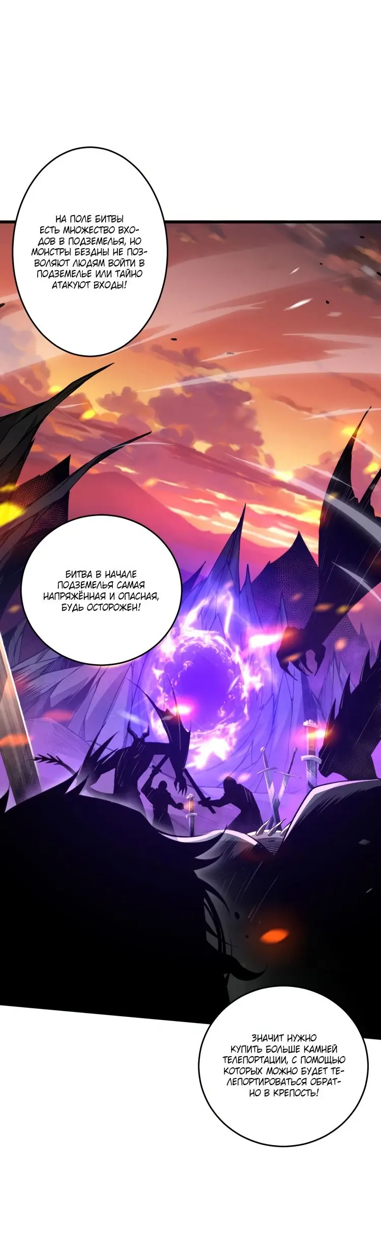 Read Некромант я катастрофа Necromancer I Am a Disaster RU Manga Online