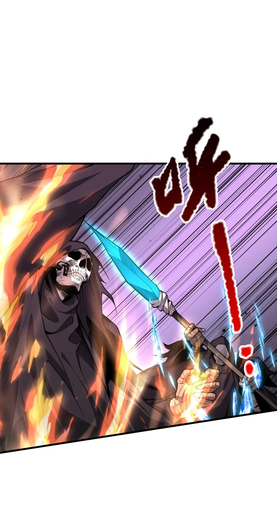 Read Некромант я катастрофа Necromancer I Am a Disaster RU Manga Online
