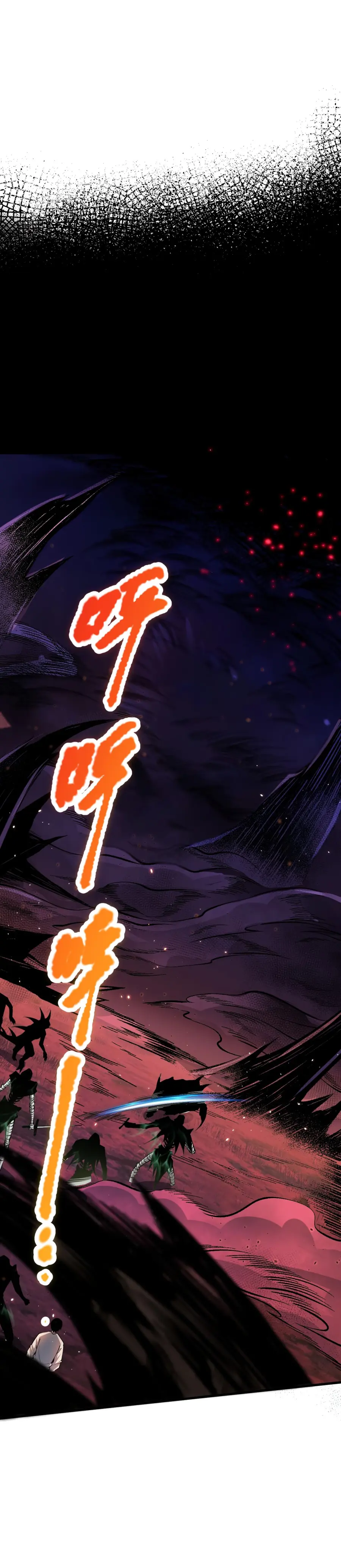 Read Некромант я катастрофа Necromancer I Am a Disaster RU Manga Online