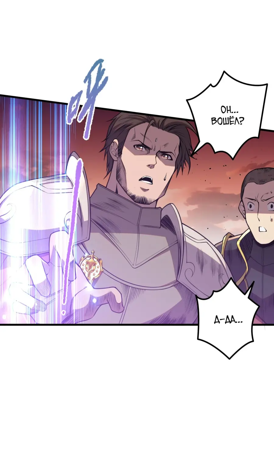 Read Некромант я катастрофа Necromancer I Am a Disaster RU Manga Online