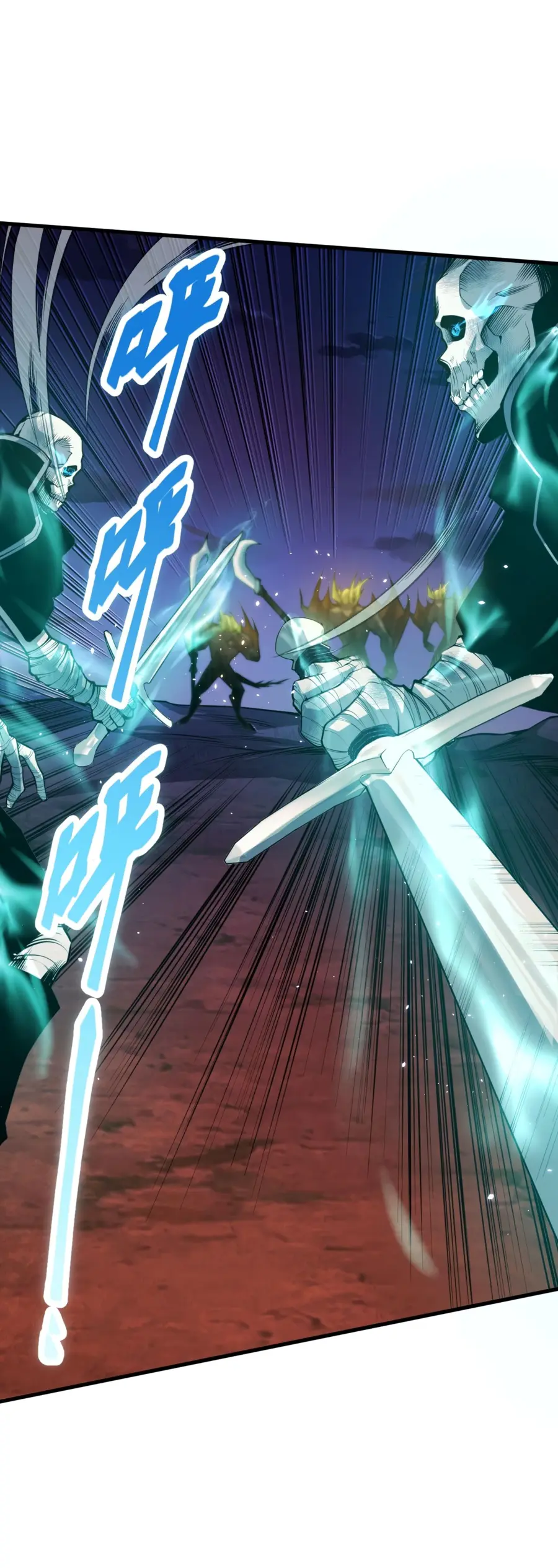 Read Некромант я катастрофа Necromancer I Am a Disaster RU Manga Online