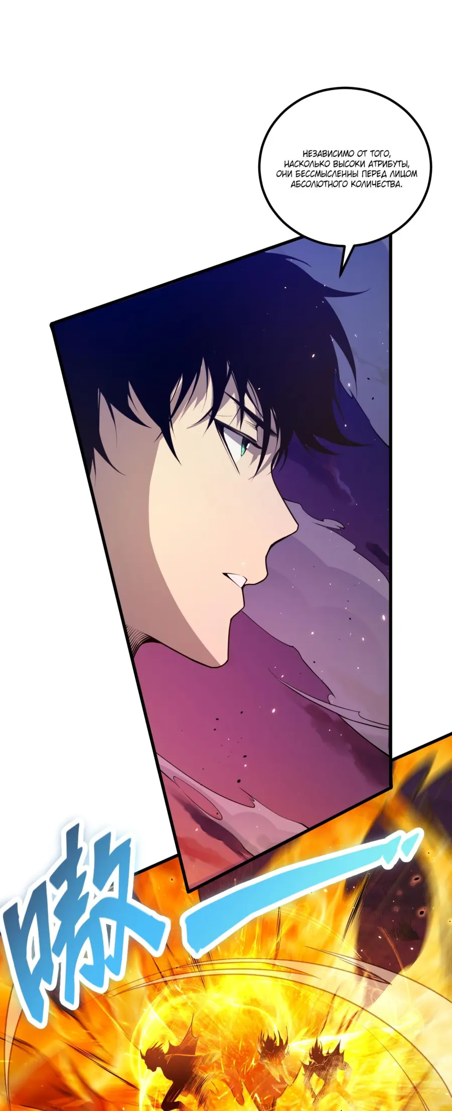 Read Некромант я катастрофа Necromancer I Am a Disaster RU Manga Online