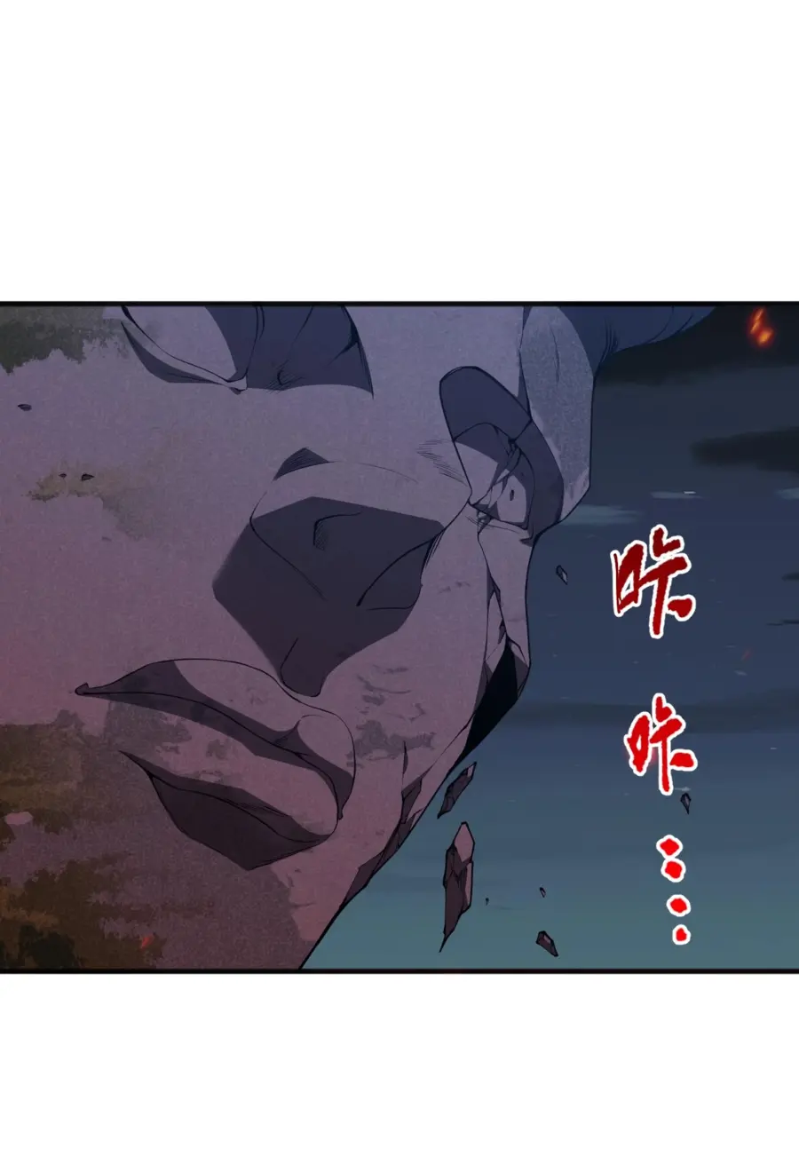 Read Некромант я катастрофа Necromancer I Am a Disaster RU Manga Online