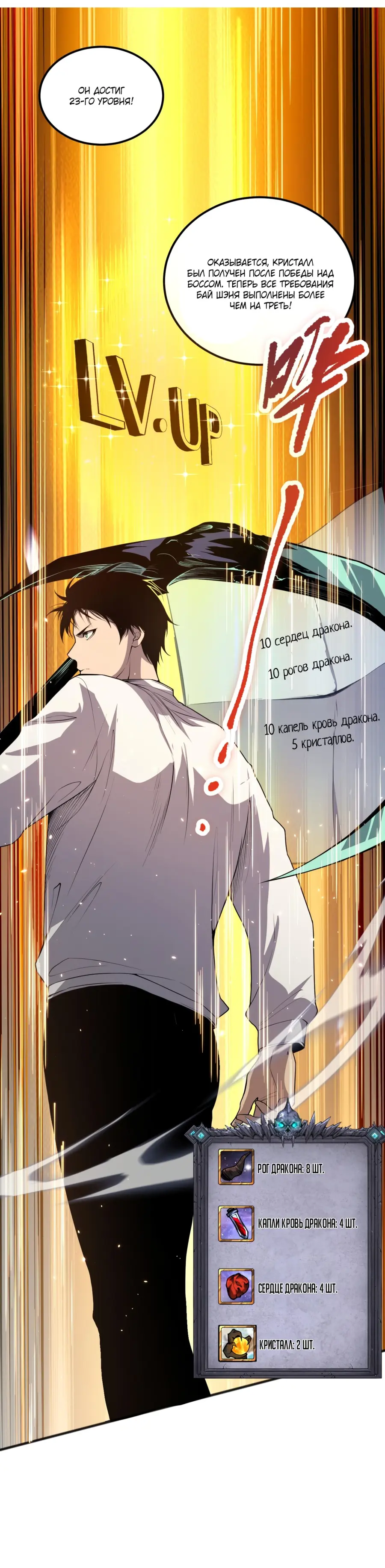 Read Некромант я катастрофа Necromancer I Am a Disaster RU Manga Online
