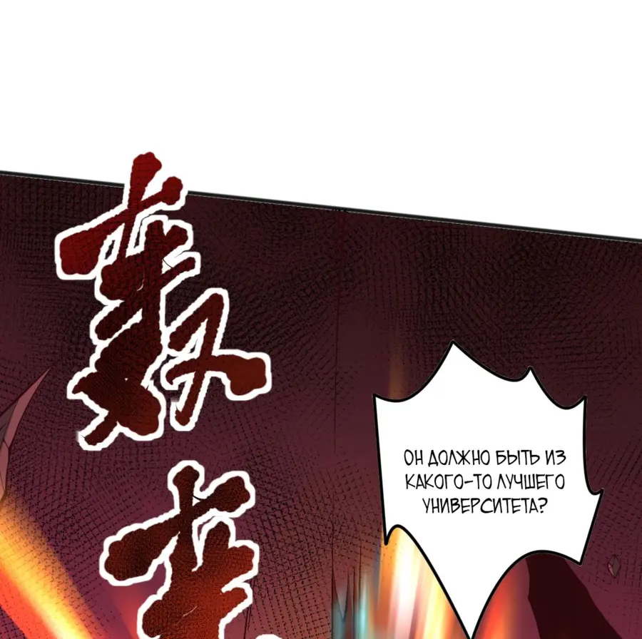 Read Некромант я катастрофа Necromancer I Am a Disaster RU Manga Online