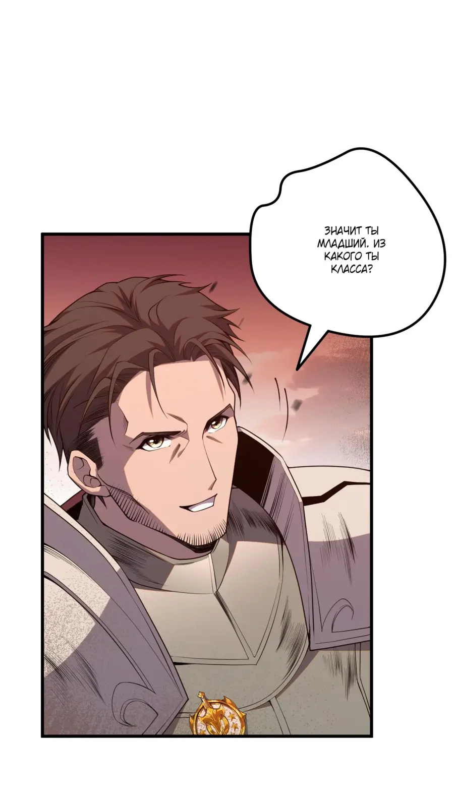 Read Некромант я катастрофа Necromancer I Am a Disaster RU Manga Online