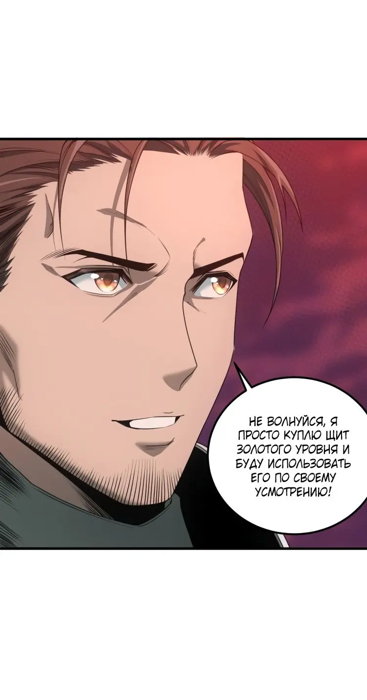 Read Некромант я катастрофа Necromancer I Am a Disaster RU Manga Online