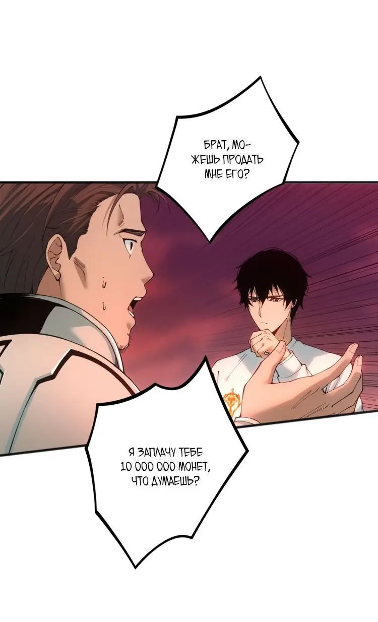 Read Некромант я катастрофа Necromancer I Am a Disaster RU Manga Online