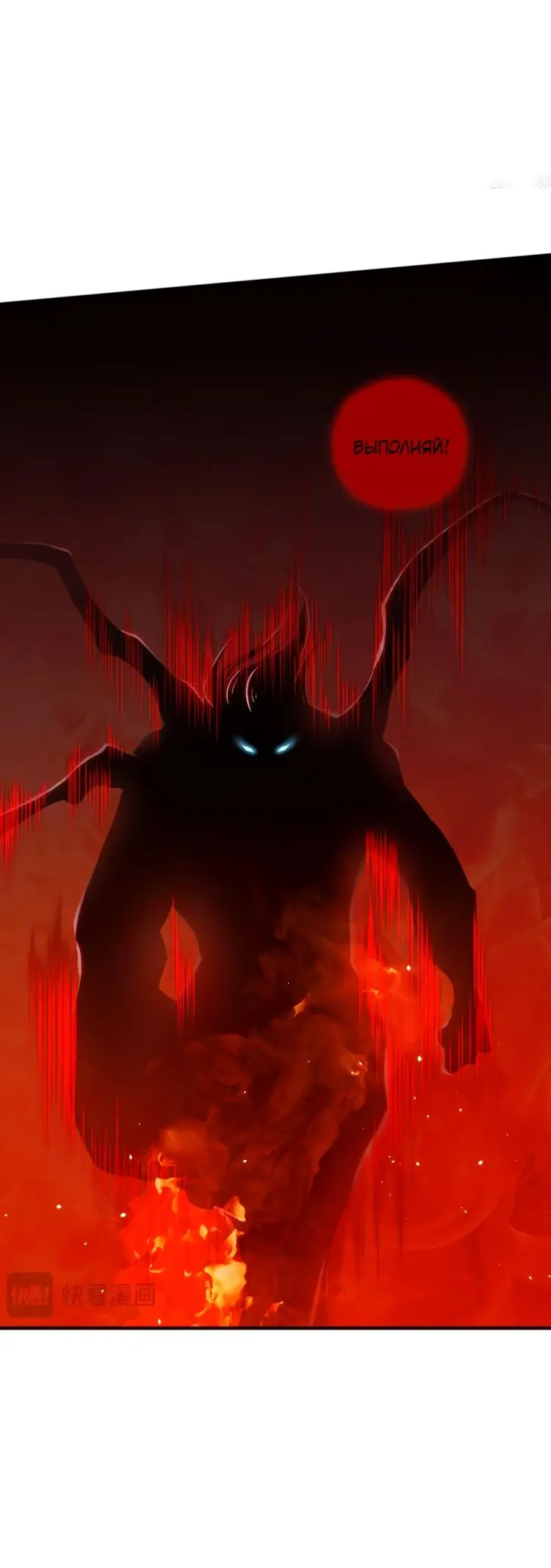 Read Некромант я катастрофа Necromancer I Am a Disaster RU Manga Online