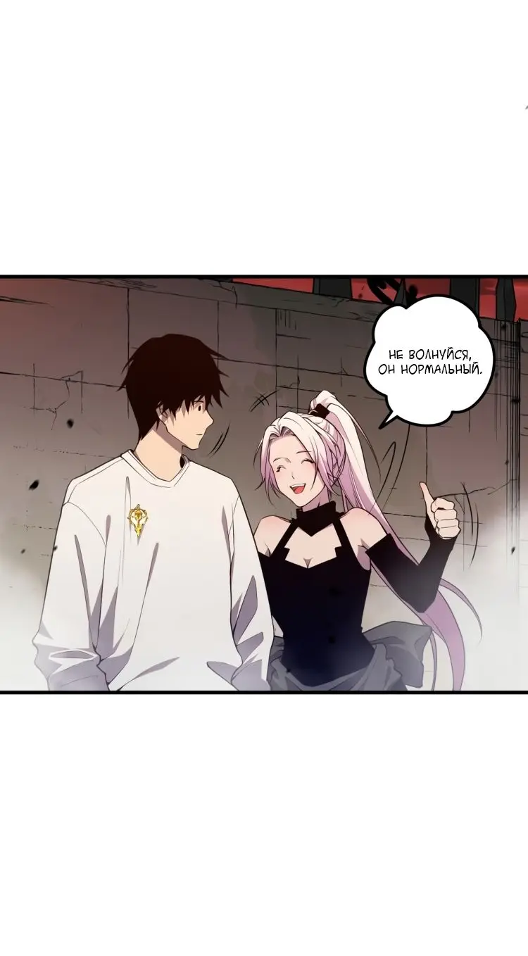 Read Некромант я катастрофа Necromancer I Am a Disaster RU Manga Online