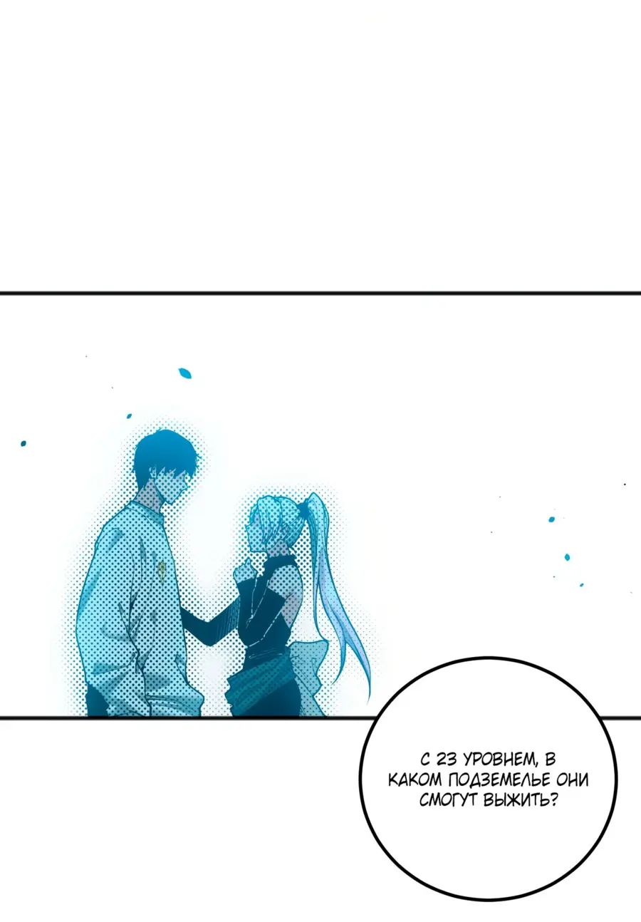 Read Некромант я катастрофа Necromancer I Am a Disaster RU Manga Online