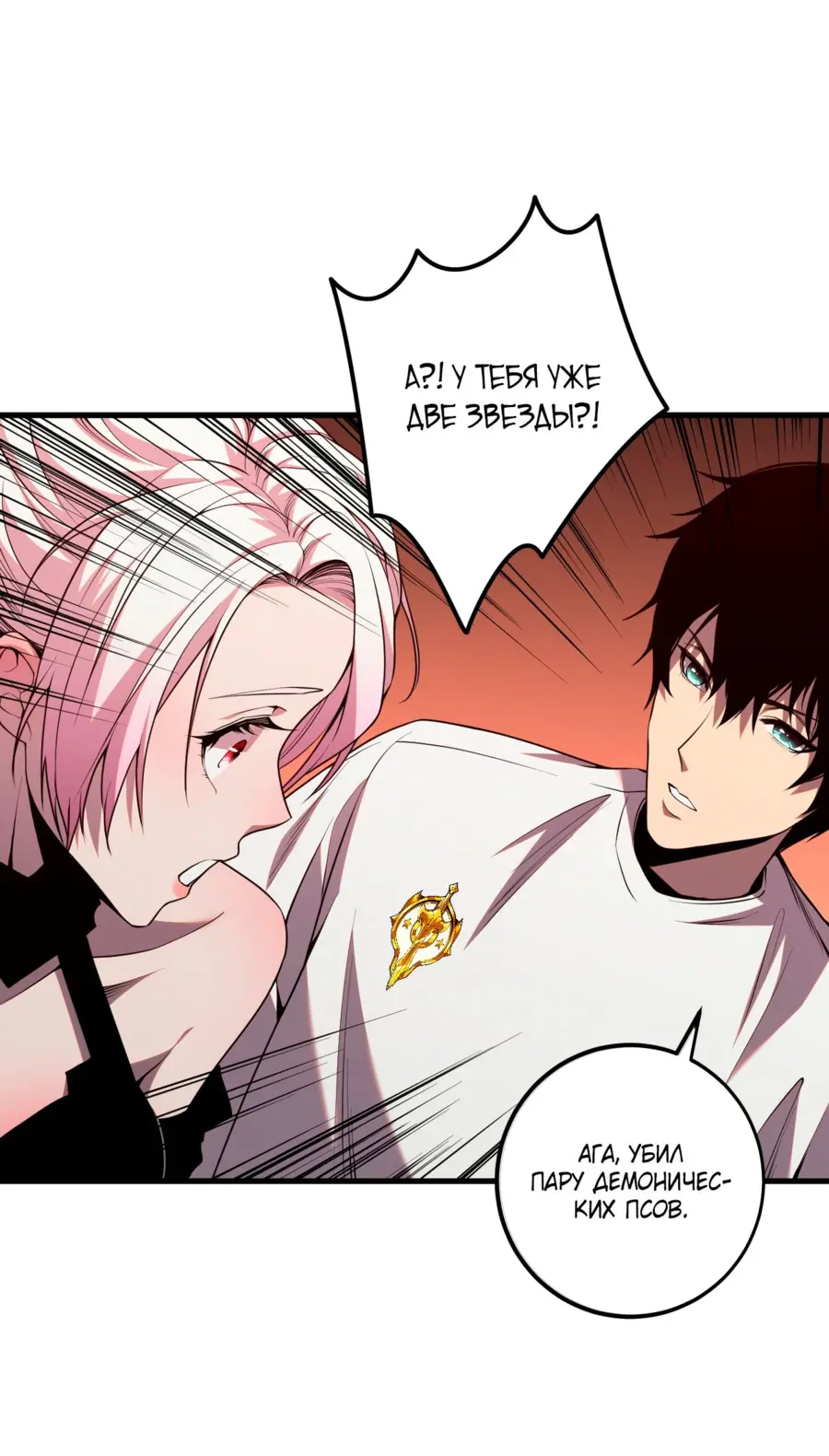 Read Некромант я катастрофа Necromancer I Am a Disaster RU Manga Online