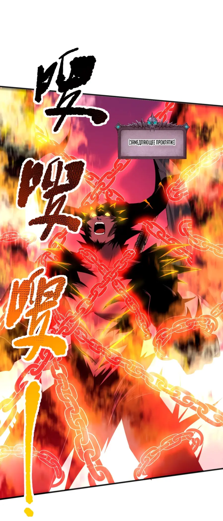 Read Некромант я катастрофа Necromancer I Am a Disaster RU Manga Online