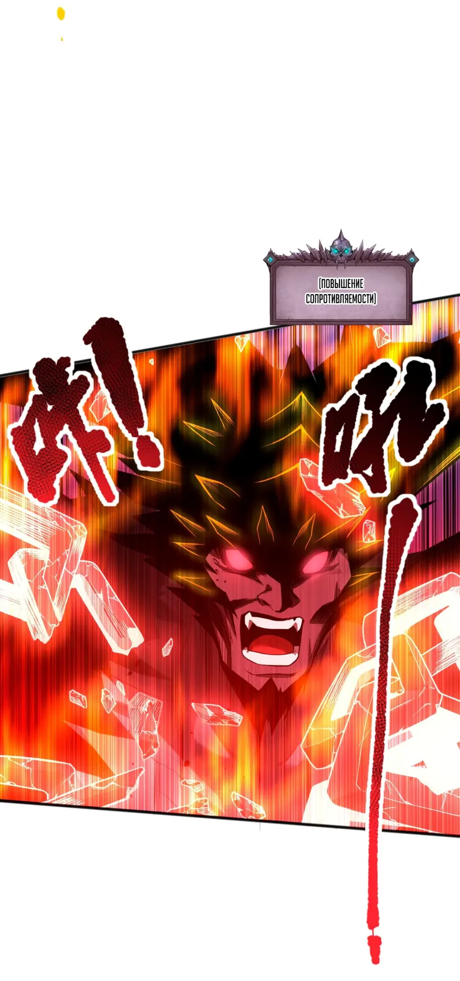 Read Некромант я катастрофа Necromancer I Am a Disaster RU Manga Online