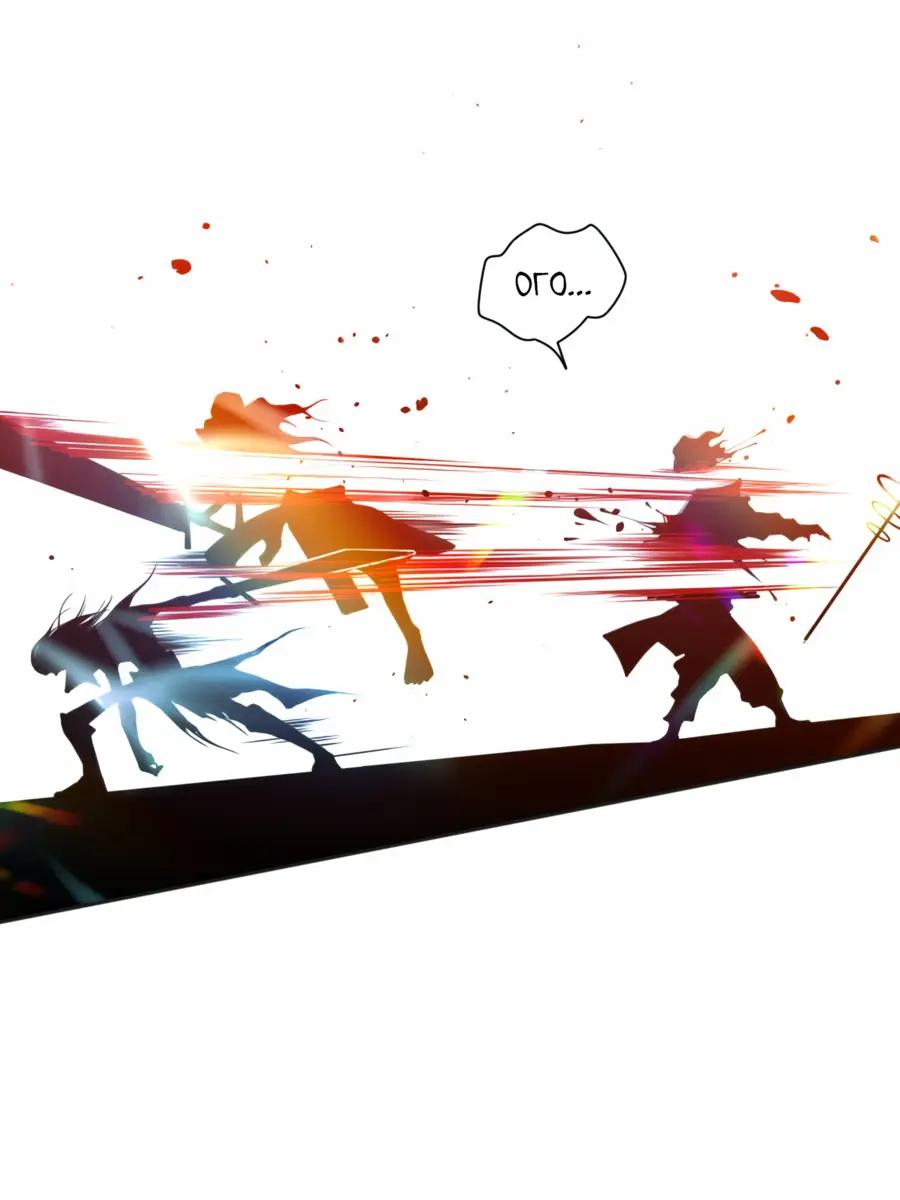 Read Некромант я катастрофа Necromancer I Am a Disaster RU Manga Online