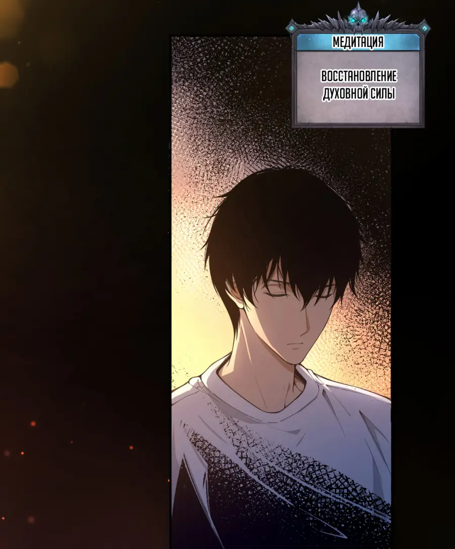 Read Некромант я катастрофа Necromancer I Am a Disaster RU Manga Online
