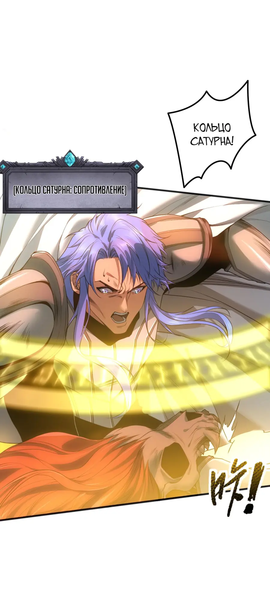 Read Некромант я катастрофа Necromancer I Am a Disaster RU Manga Online