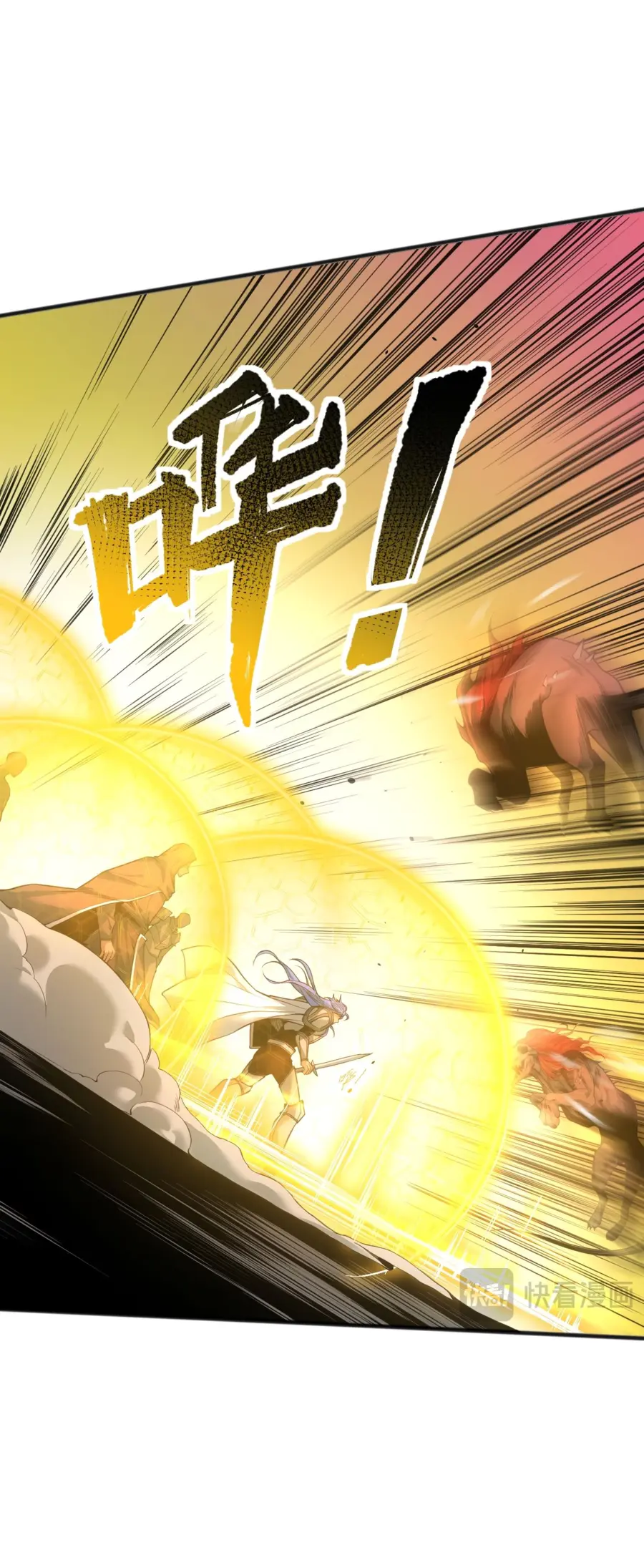 Read Некромант я катастрофа Necromancer I Am a Disaster RU Manga Online