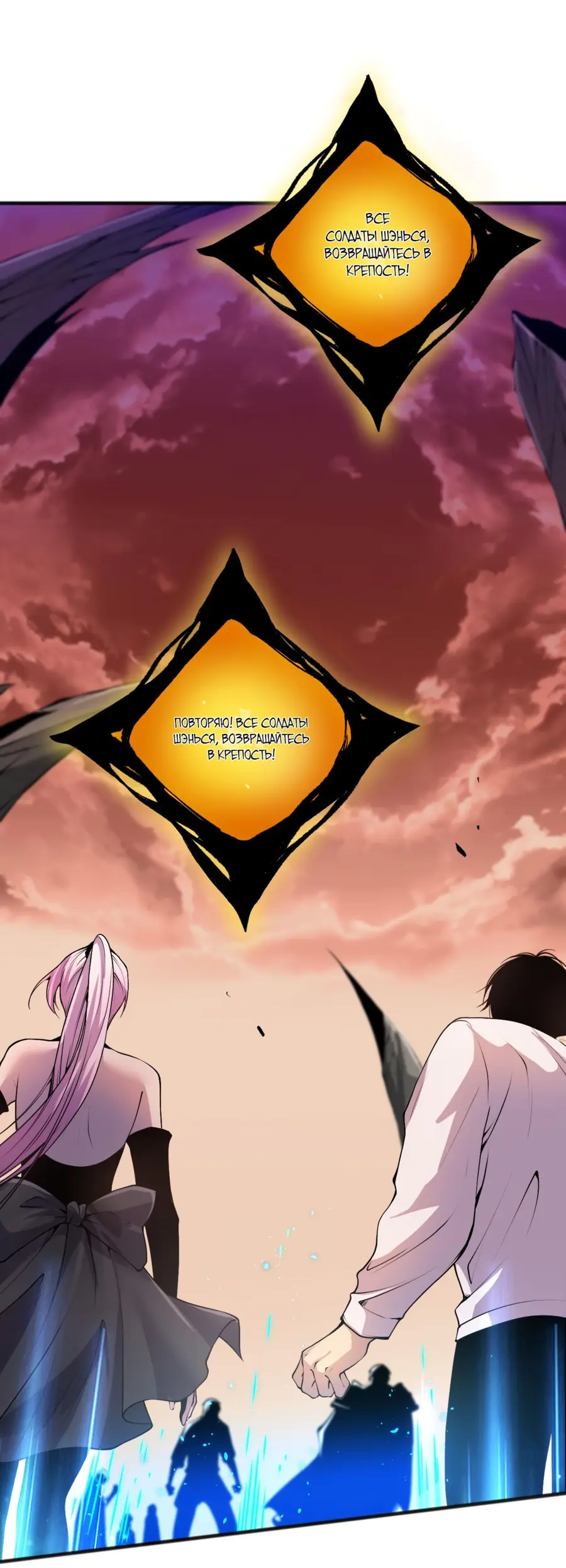 Read Некромант я катастрофа Necromancer I Am a Disaster RU Manga Online