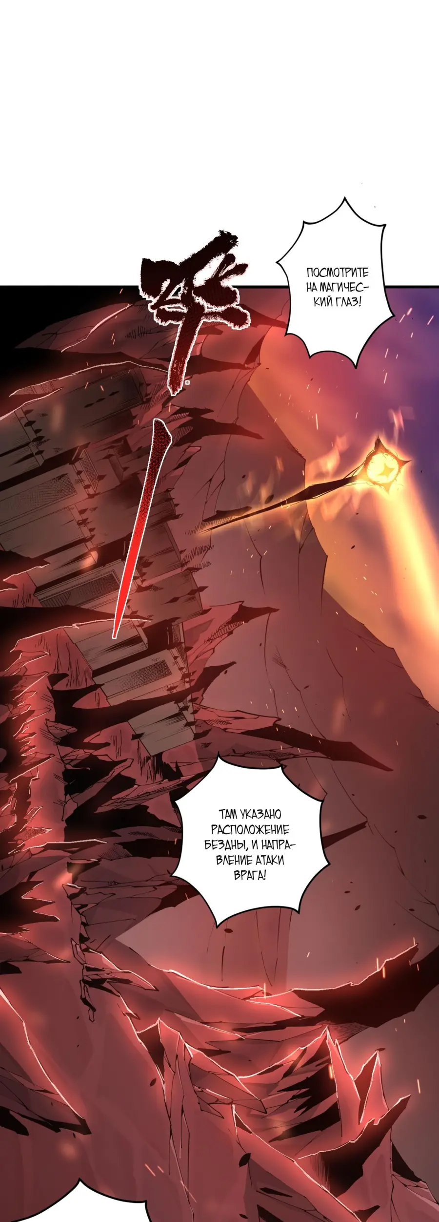 Read Некромант я катастрофа Necromancer I Am a Disaster RU Manga Online