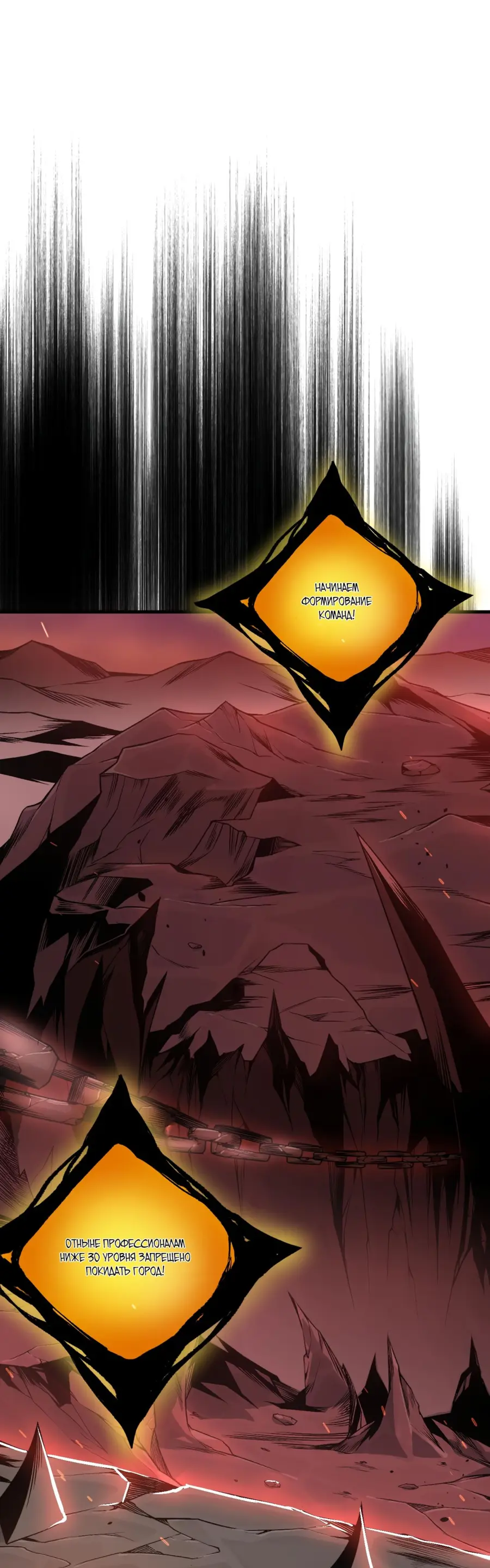 Read Некромант я катастрофа Necromancer I Am a Disaster RU Manga Online