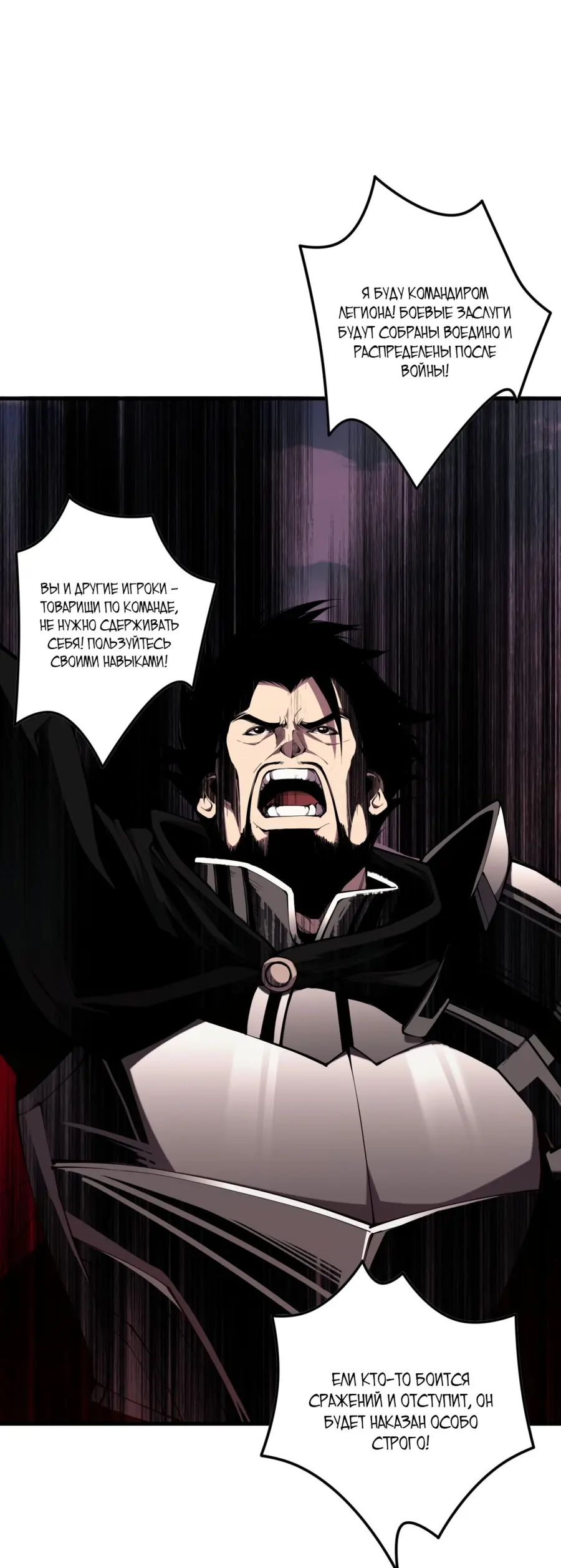 Read Некромант я катастрофа Necromancer I Am a Disaster RU Manga Online