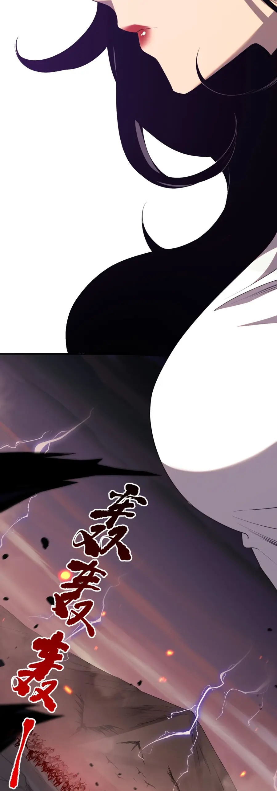 Read Некромант я катастрофа Necromancer I Am a Disaster RU Manga Online