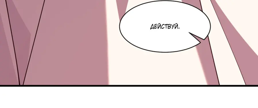 Read Некромант я катастрофа Necromancer I Am a Disaster RU Manga Online