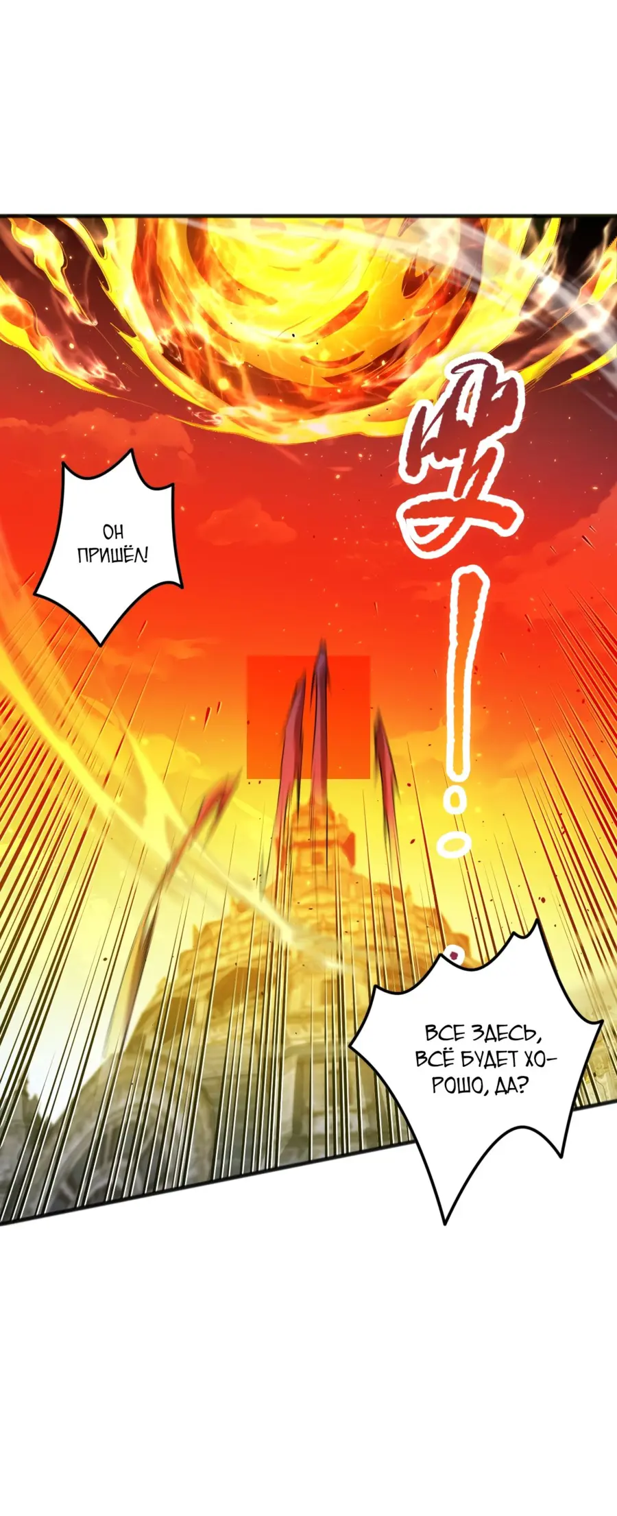 Read Некромант я катастрофа Necromancer I Am a Disaster RU Manga Online