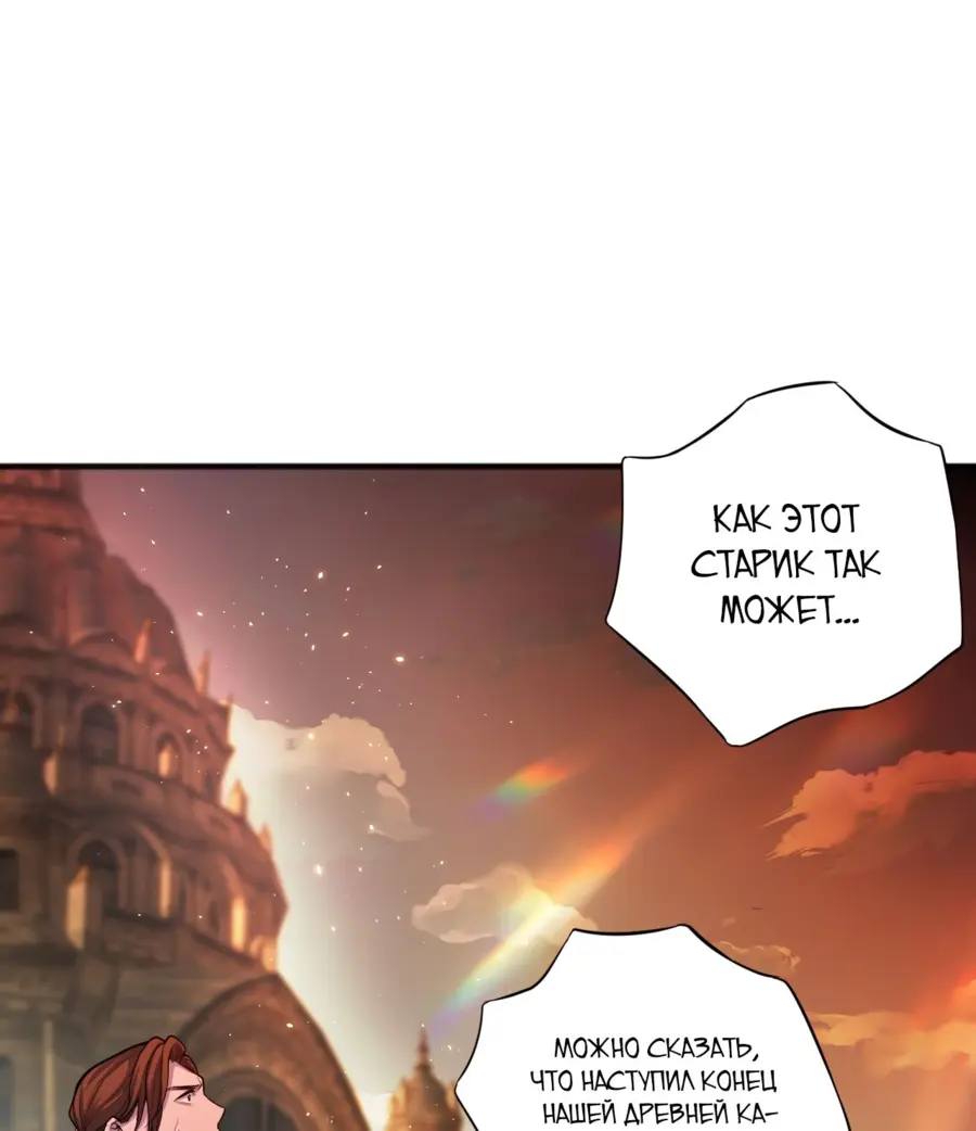 Read Некромант я катастрофа Necromancer I Am a Disaster RU Manga Online
