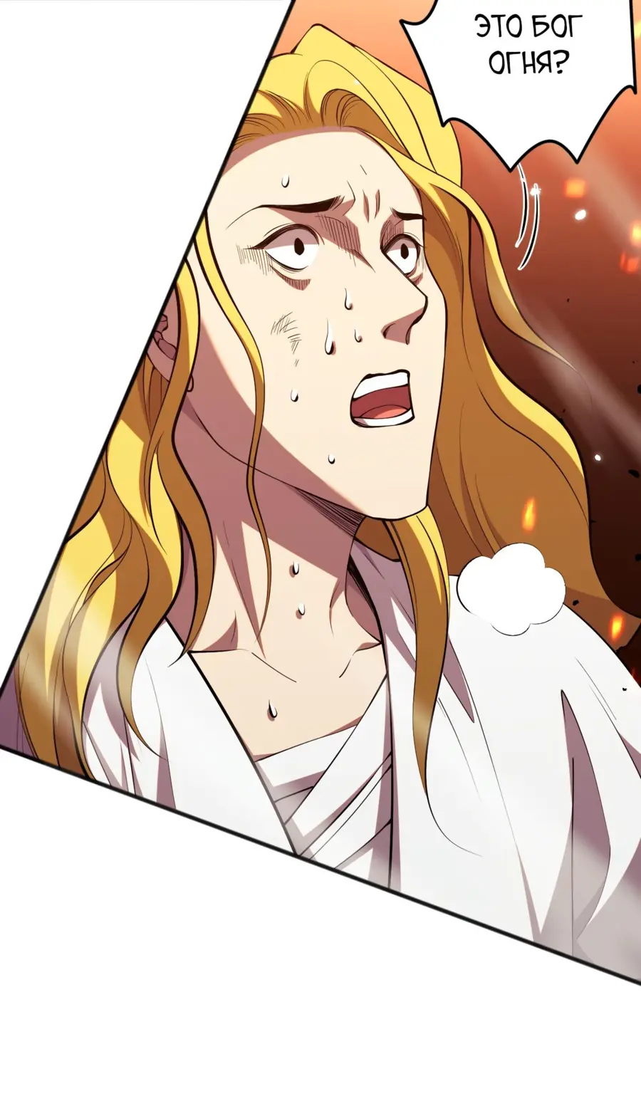 Read Некромант я катастрофа Necromancer I Am a Disaster RU Manga Online