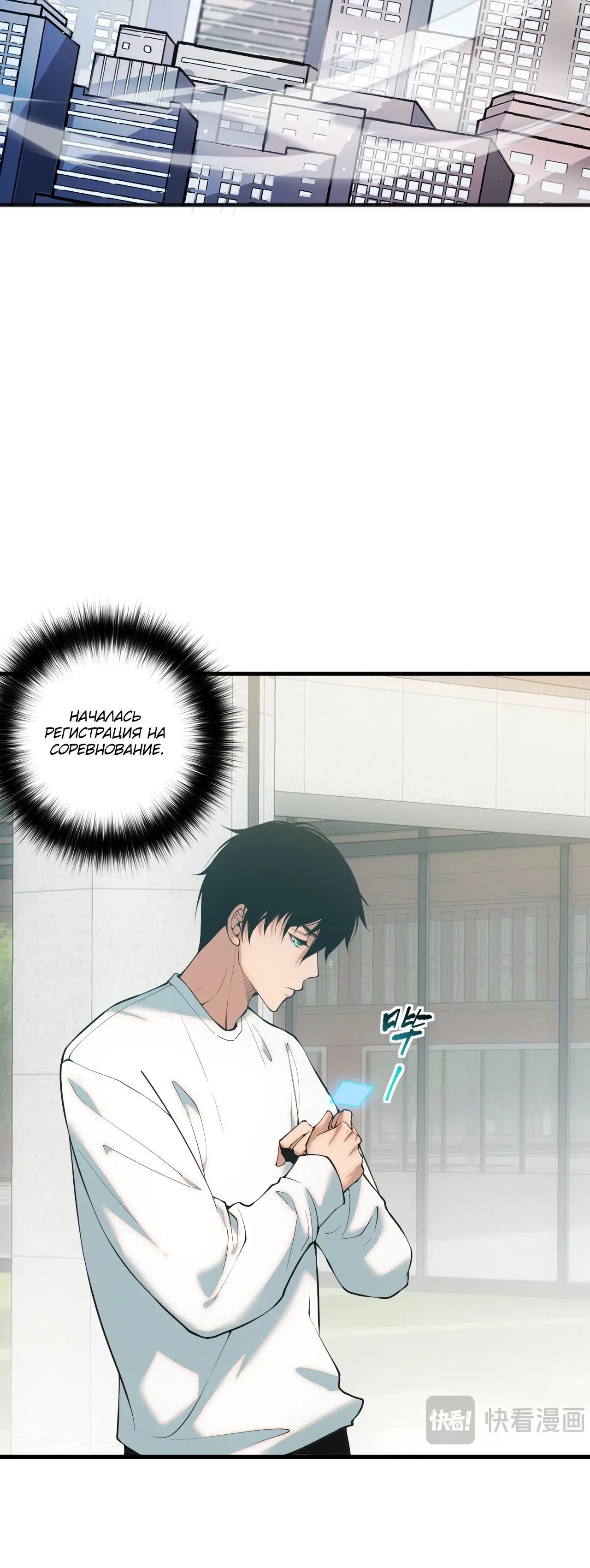 Read Некромант я катастрофа Necromancer I Am a Disaster RU Manga Online