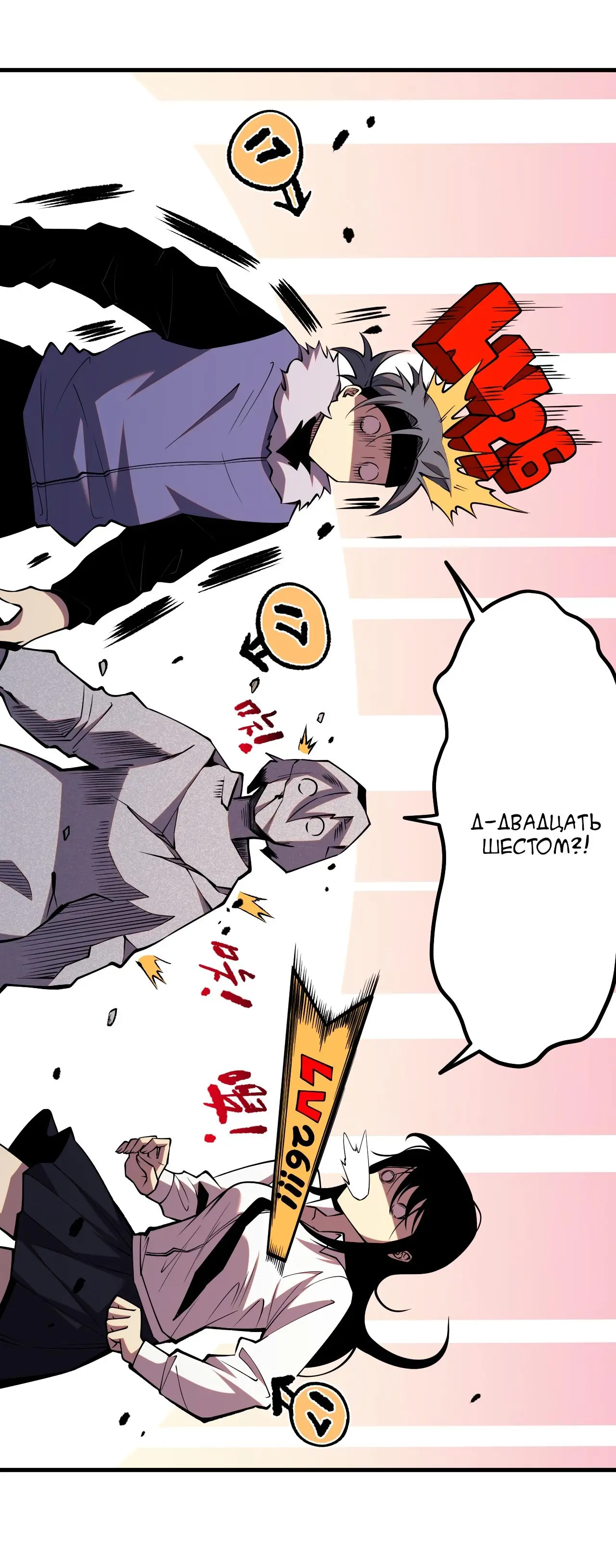 Read Некромант я катастрофа Necromancer I Am a Disaster RU Manga Online