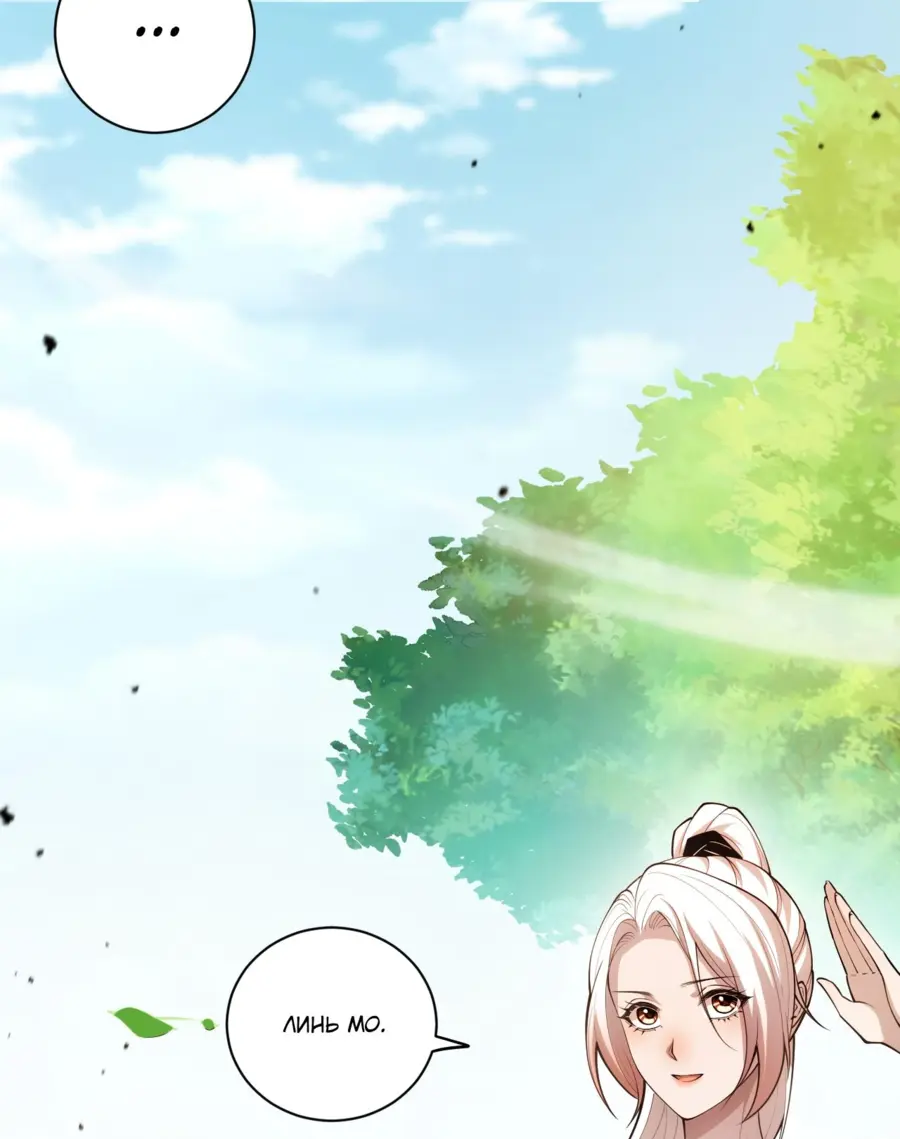 Read Некромант я катастрофа Necromancer I Am a Disaster RU Manga Online