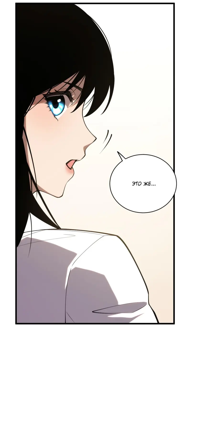 Read Некромант я катастрофа Necromancer I Am a Disaster RU Manga Online