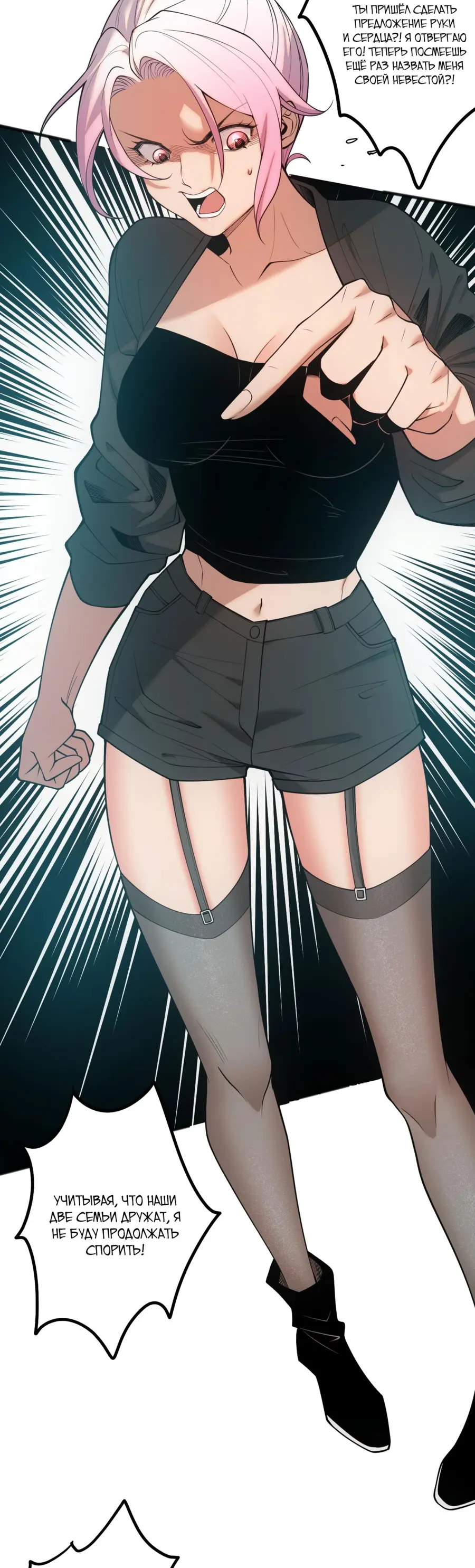 Read Некромант я катастрофа Necromancer I Am a Disaster RU Manga Online