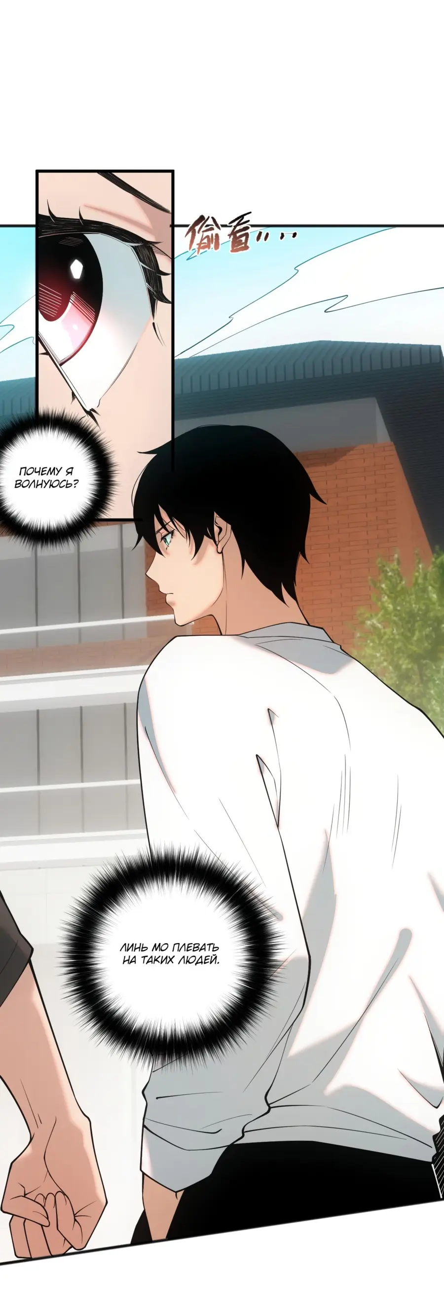 Read Некромант я катастрофа Necromancer I Am a Disaster RU Manga Online