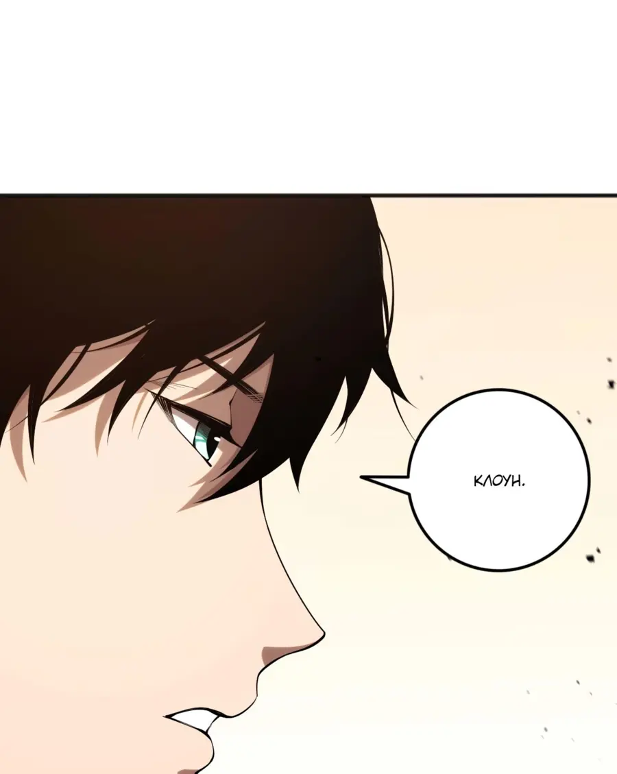 Read Некромант я катастрофа Necromancer I Am a Disaster RU Manga Online