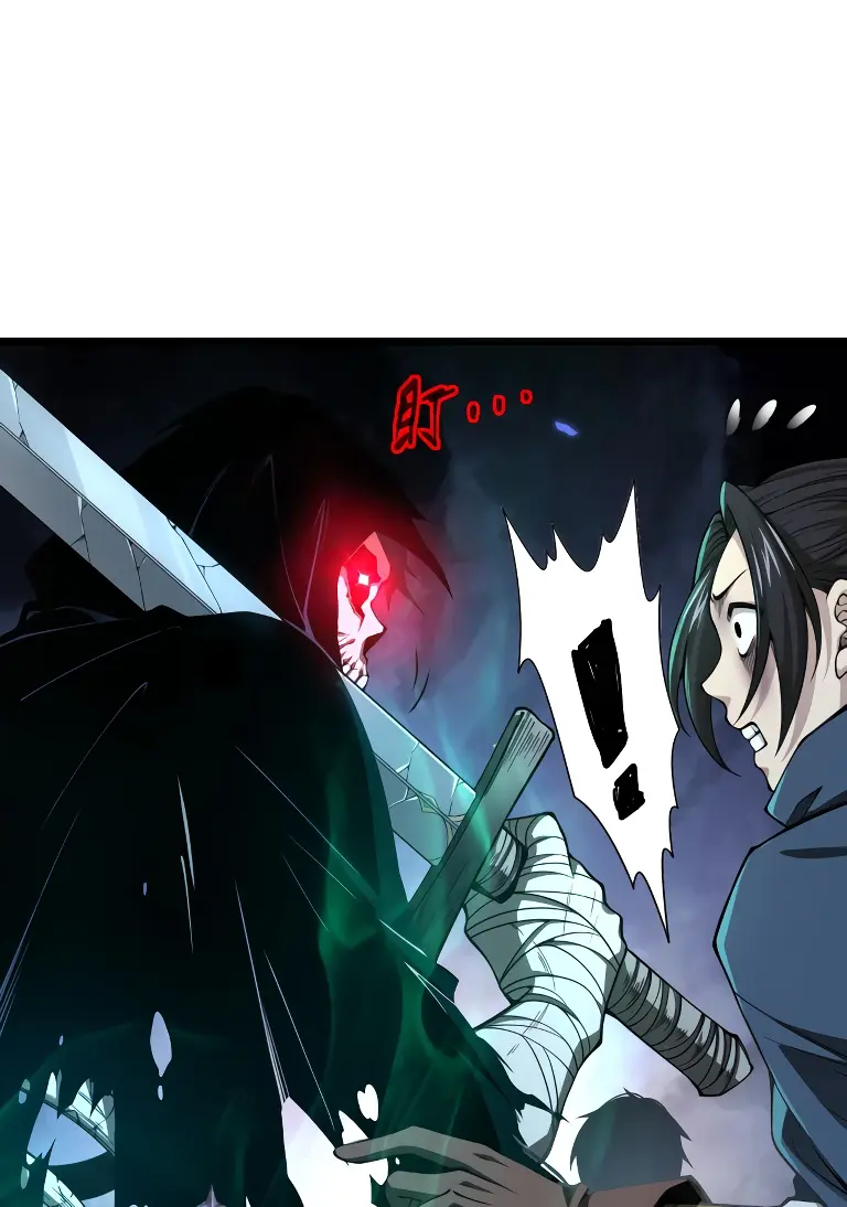 Read Некромант я катастрофа Necromancer I Am a Disaster RU Manga Online
