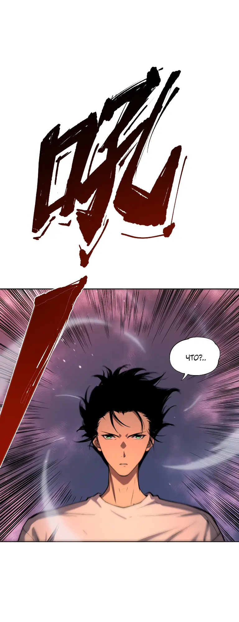 Read Некромант я катастрофа Necromancer I Am a Disaster RU Manga Online