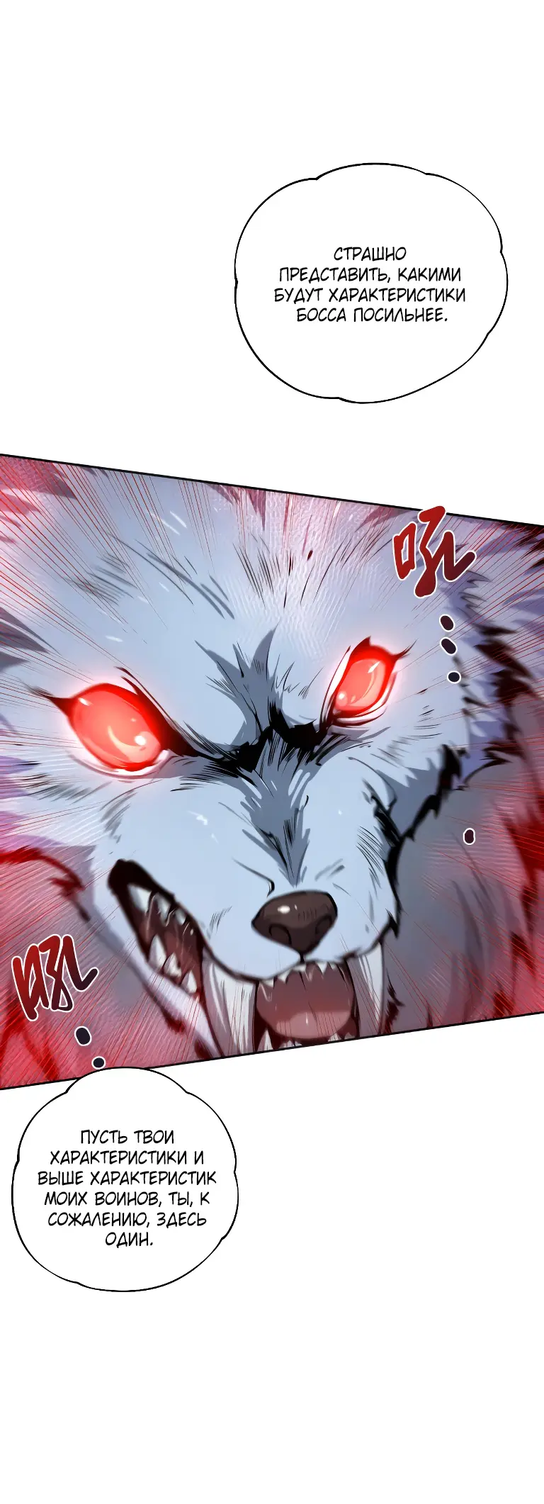 Read Некромант я катастрофа Necromancer I Am a Disaster RU Manga Online