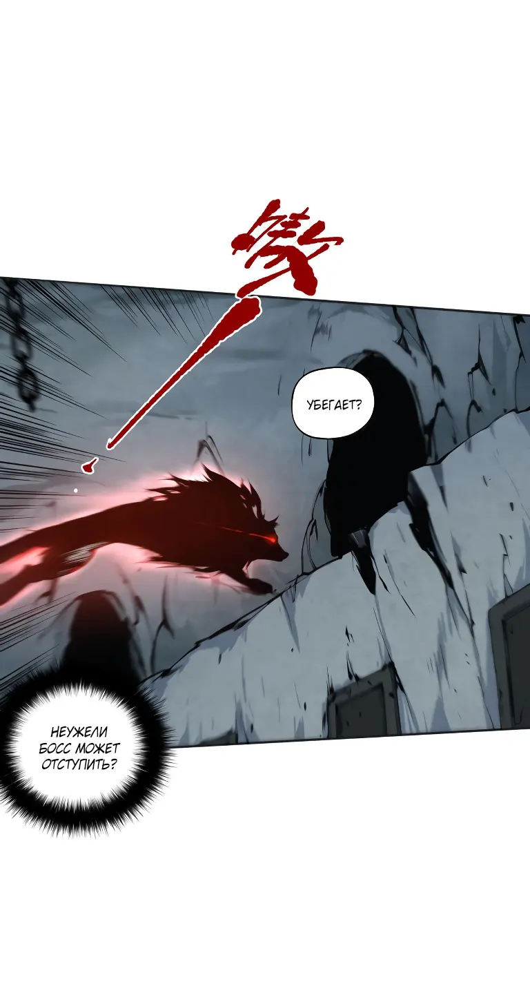 Read Некромант я катастрофа Necromancer I Am a Disaster RU Manga Online
