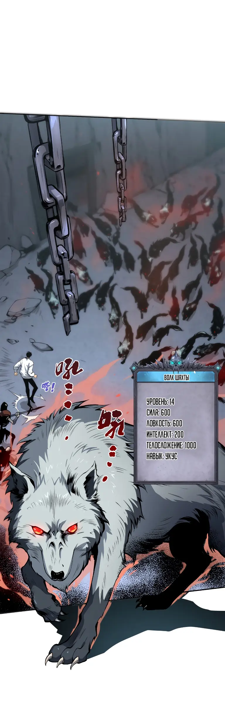 Read Некромант я катастрофа Necromancer I Am a Disaster RU Manga Online