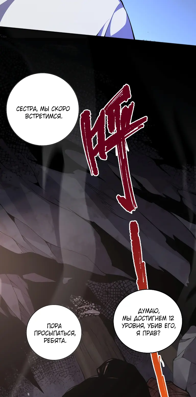 Read Некромант я катастрофа Necromancer I Am a Disaster RU Manga Online