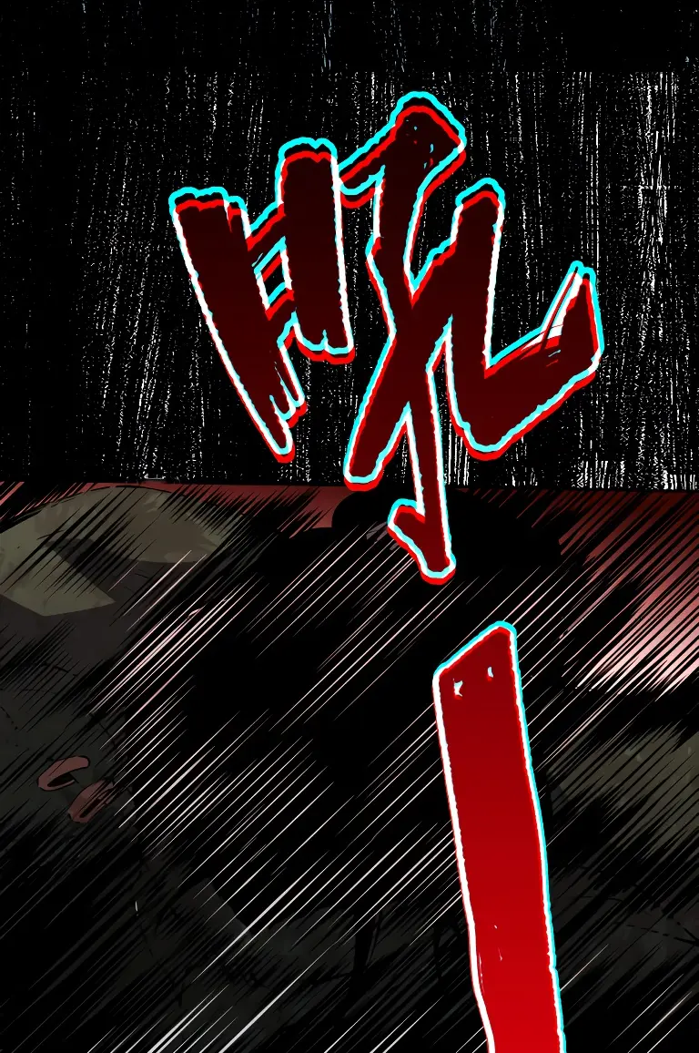 Read Некромант я катастрофа Necromancer I Am a Disaster RU Manga Online